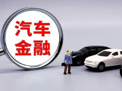 石泉押车贷款不是本人可以么?
